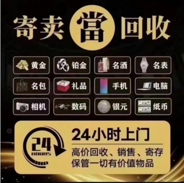 三亚市海棠抵押汽车